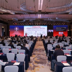 2025生物医药创新与转化大会在赣召开