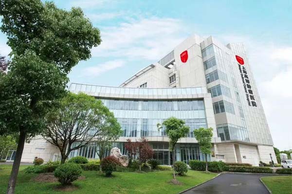 多款创新药在上海自贸区首家研究型医院开出首方，缩短“全球新”药品惠及患者“时间差”