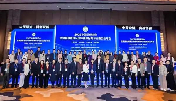 资福医疗以数智之力赋能健康管理新征程