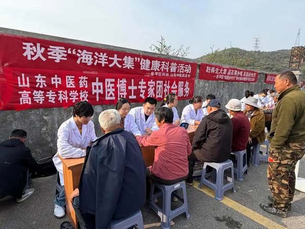 烟台牟平王格庄镇：赶养生大集，享美好生活