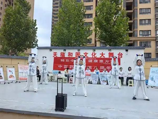 西咸新区：大型“健康种草”现场，就在家门口