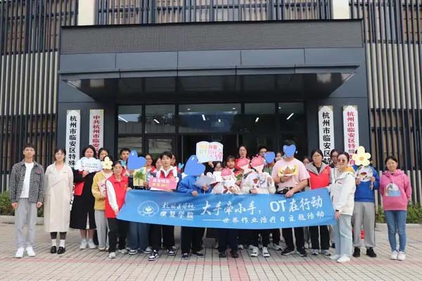 在秋日游戏中开出“温暖处方”，他们这样让健康守护更有温度