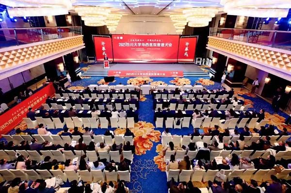 四川大学华西医院发布患者陪诊、医疗文书两大智能体应用