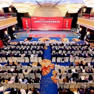 四川大学华西医院发布患者陪诊、医疗文书两大智能体应用