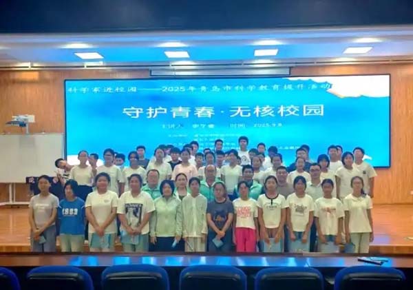 防治结核，健康呼吸，2025年青岛市科学教育提升活动完美收官