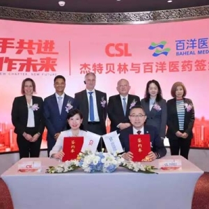 杰特贝林与百洋医药强强联合，深度布局中国血液制品黄金赛道