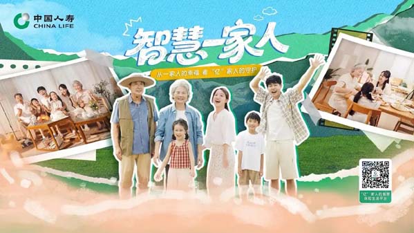 从理赔到康养：中国人寿寿险App一站式解锁智能服务生态