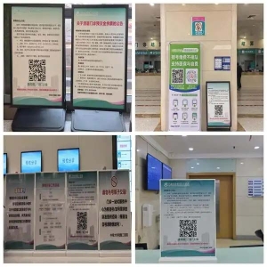 遇问题，“码”上说——中南大学湘雅二医院推出畅通医患沟通新渠道