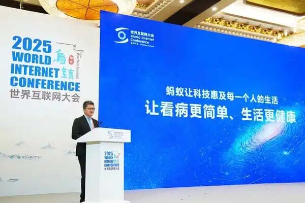 韩歆毅首谈蚂蚁健康战略方向：聚焦AI健康应用AQ，让看病更简单、生活更健康