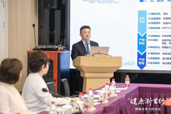 2025年“健康浙里行”走进多家省级医院，感受医学高峰“硬实力”