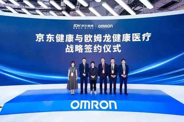 2025进博会：京东健康携手欧姆龙、雅培等企业，加速健康管理智能化升级