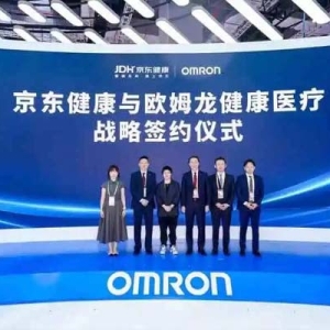 2025进博会：京东健康携手欧姆龙、雅培等企业，加速健康管理智能化升级