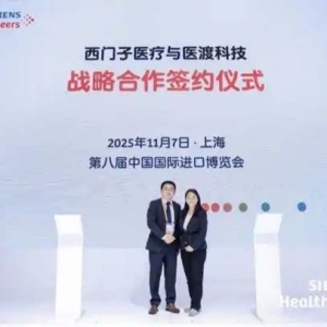 医渡科技与西门子医疗达成战略合作，共探智能医疗新路径