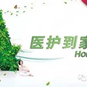 科学呵护经期健康，自信自在做好自己