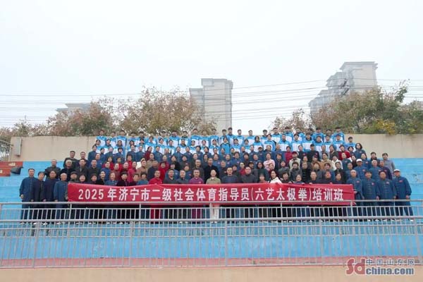 儒风雅韵·六艺焕新｜全民健身与乡村共舞的鲜活实践