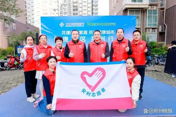 从蛋白试饮到中医义诊，农业院社区 “健康派对” 让居民直呼 “贴心”