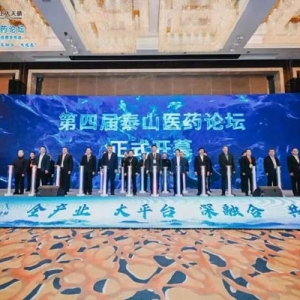 再获殊荣！孚诺医药亮相全国工商联颁奖礼，以硬核产品力引领行业