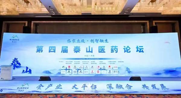 山东信宏仁医药入围民营医药商业百强，同时斩获三项行业大奖