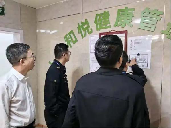 余杭区市场监督管理局物流所开展老年健康养生店专项检查，严查“免费体验”式营销陷阱