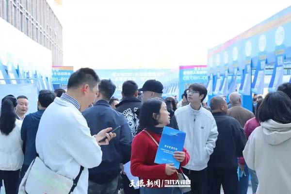 遵义市举行2025年金秋招聘月暨退役军人及随军家属 • 旅游康养专场招聘会