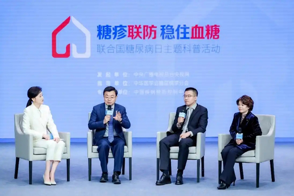 从“单一控糖”到“多病共管”，为“糖友”筑牢健康屏障