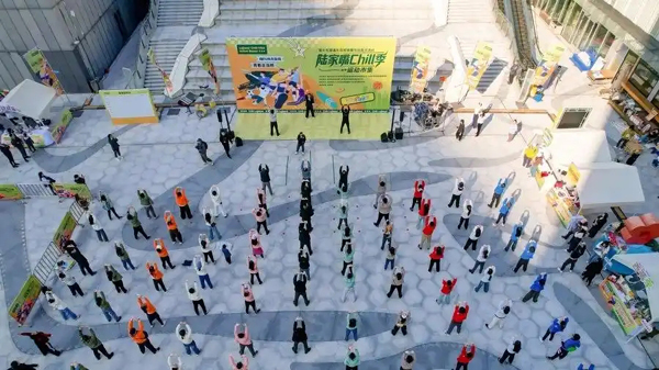 陆家嘴滨江CHILL意浓！第十五届浦东青年健康节收官