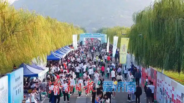 美丽中国·全民健身跑（山东·济南站）在华山历史文化湿地公园鸣枪开跑