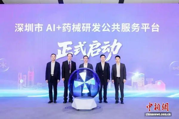 高交会院士论坛举办 名家热议生物医药创新浪潮