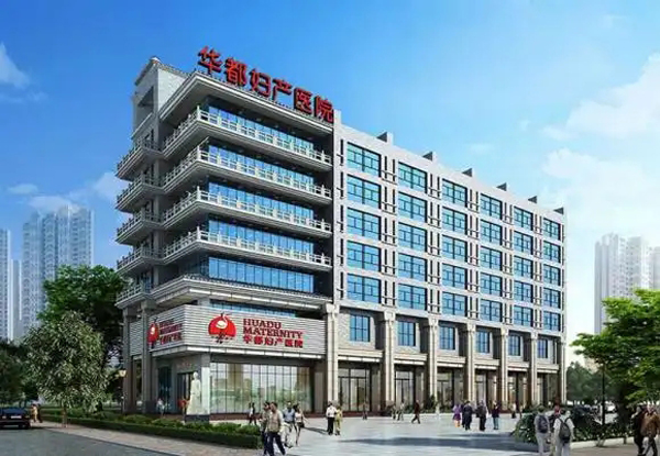 西安华都妇产医院：专注妇科铸口碑，品牌力量护健康