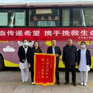 乡宁县人民医院：热血凝爱心 医院职工勇担当