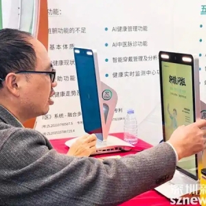 AI中医圆道妙医引全民体验热潮，全国产业共创开启健康新时代