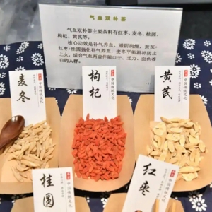 中医药破壁青年圈，传统养生玩出“新花样”