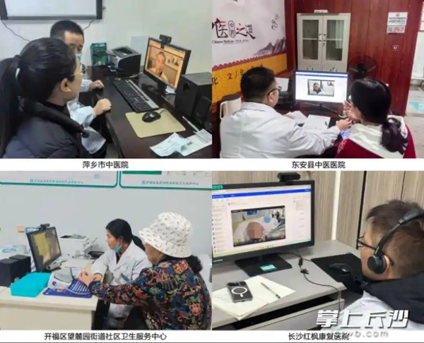 “中医联合门诊”上线互联网医院，外地病友求医问药更便捷
