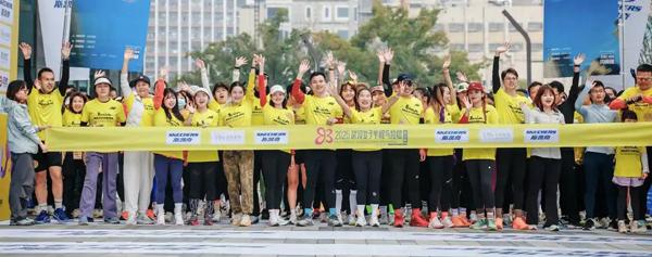 助力全民健身！2025武汉女子半马线下训练营开营