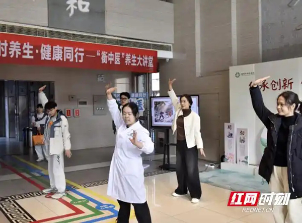 “衡中医”养生大讲堂开讲，共探冬季健康养生之道