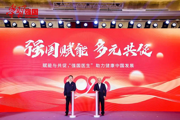 AI赋能基层医疗新变革：“未来家医”打造城市健康智能体