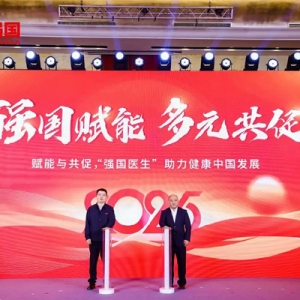 AI赋能基层医疗新变革：“未来家医”打造城市健康智能体