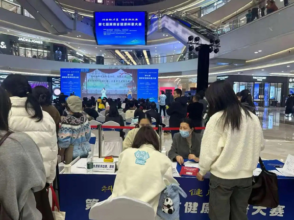 三诺健康糖尿病门诊亮相第七届湖南省健康科普大赛总决赛