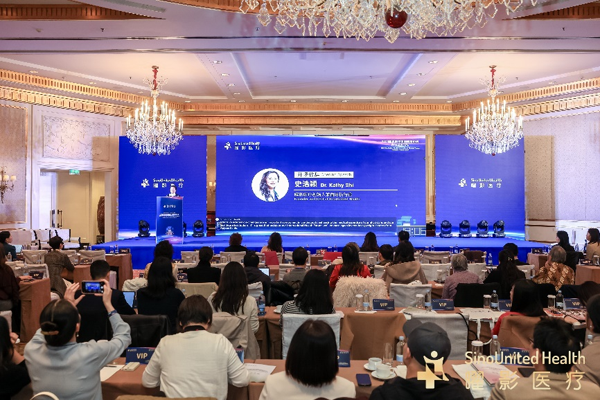 国际医疗中国创新，2025曜影医疗国际健康论坛圆满召开
