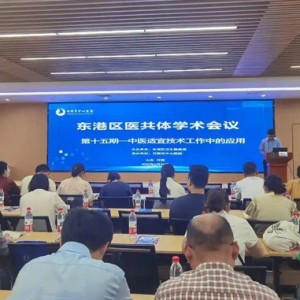 日照市中心医院：传承创新中医适宜技术，铺就百姓健康惠民路