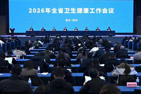 浙江卫生健康“十五五”蓝图出炉，朝着“看病不出省”迈进