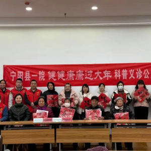 健康护航迎新年！宁阳县第一人民医院科普义诊走进万通社区