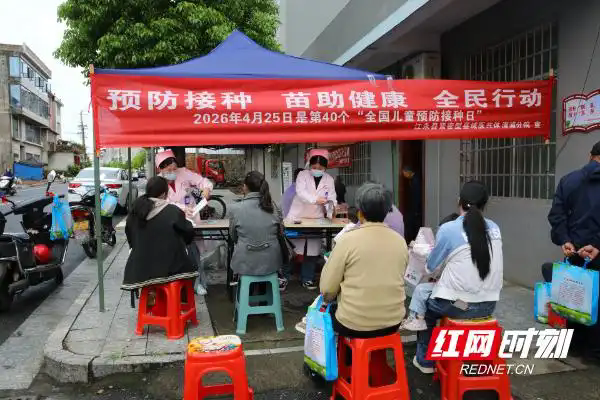 江永：暖心守护群众健康