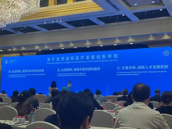 打造国际医疗旅游新高地，广州出台一揽子配套支持措施