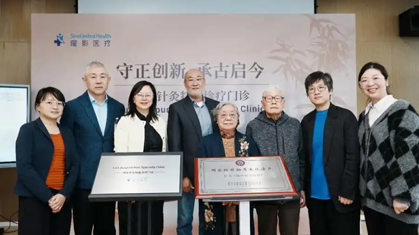 百年针灸流派焕新！曜影医疗陆氏针灸门诊启用