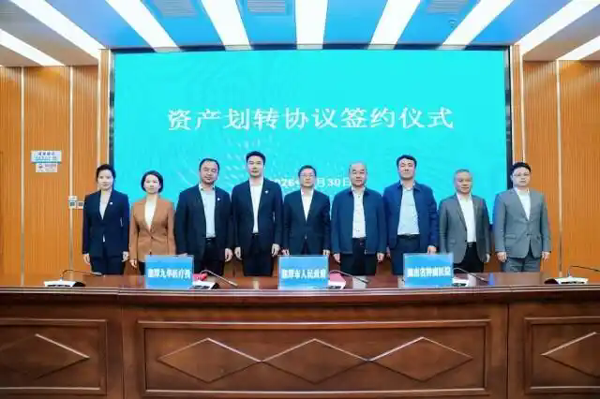 添新进展！省肿瘤医院九华院区加速落地