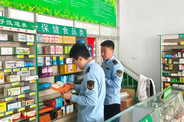山东无棣县碣石山市场监管所加强保健食品市场监管