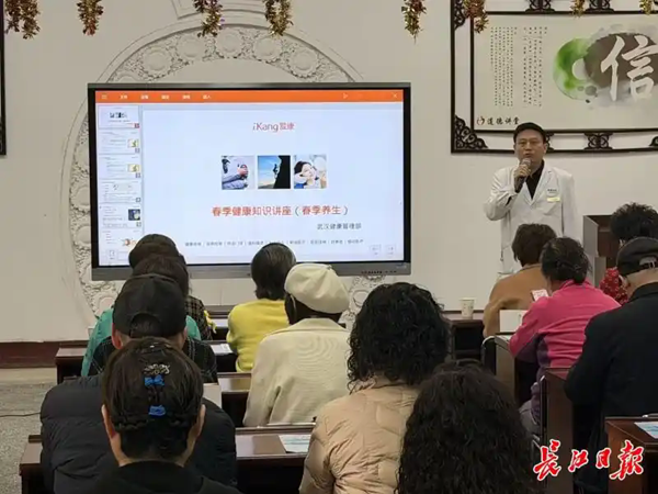 武汉爱康国宾携手多方力量，以AI科技赋能中老年健康