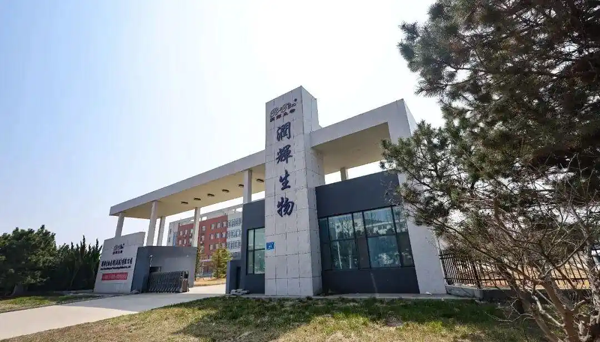 “南海造”医美原料站上国际领奖台