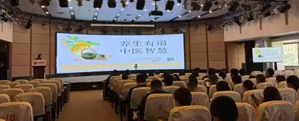 烟台联通成功举办健康知识专题讲座